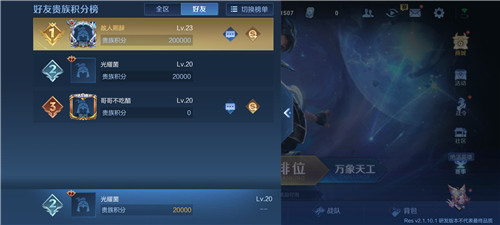 王者荣耀手游里面有很多全新的赛季和惊险的激斗等大家来体验 玩家最喜爱潮牌有哪些？（2022王者荣耀体验服怎么弄？2022王者荣耀体验服v10怎么获得）