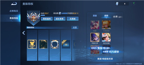 王者荣耀手游里面有很多全新的赛季和惊险的激斗等大家来体验 玩家最喜爱潮牌有哪些？（2022王者荣耀体验服怎么弄？2022王者荣耀体验服v10怎么获得）