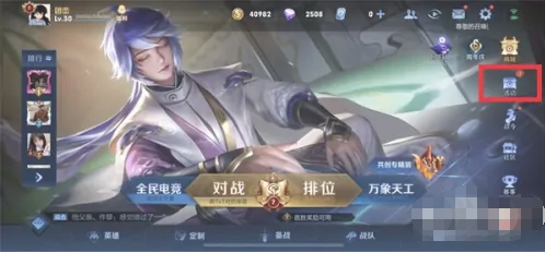 不仅包括王者荣耀世界的申请资格 街拍潮牌推荐（王者荣耀游戏内测资格一般怎么获得？王者荣耀世界内测资格怎么获得的方法）