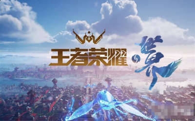 不仅包括王者荣耀世界的申请资格 街拍潮牌推荐（王者荣耀游戏内测资格一般怎么获得？王者荣耀世界内测资格怎么获得的方法）