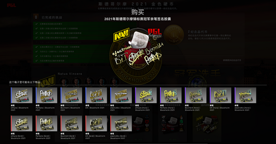 CSGO更新：Major选手签名贴纸上线 2022冬季潮牌新款推荐（CSGO更新：Major选手签名贴纸上线）