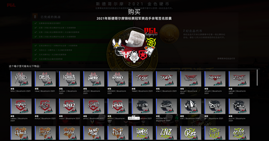 CSGO更新：Major选手签名贴纸上线 2022冬季潮牌新款推荐（CSGO更新：Major选手签名贴纸上线）