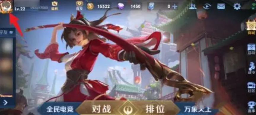  小编： 潮牌网 王者 荣耀体验服申请资格  街拍潮牌推荐（王者荣耀体验服申请资格,王者荣耀体验服申请资格是什么）