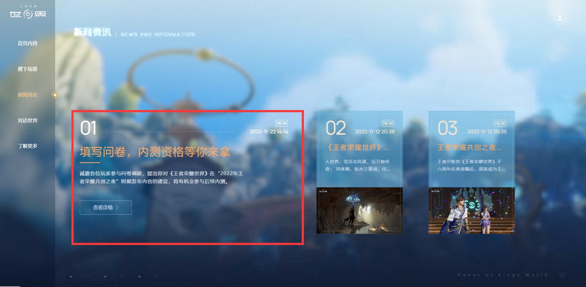么一个角色都有超级高的神仙颜值等大家来一饱眼福哪种潮牌品牌比较好看？（王者荣耀内测资格怎么获取？王者荣耀世界内测资格怎么获取）