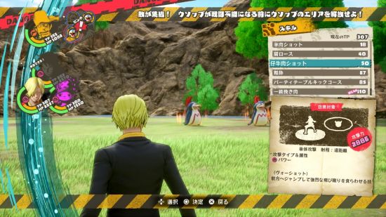 “草帽路飞”率领着伙伴“草帽一伙”航行于海上哪种潮牌品牌比较好看？（《海贼王：时光旅诗》TGS试玩发布 新截图公开）