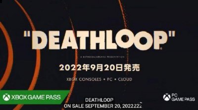 由屡获殊荣的Arkane里昂开发哪种潮牌品牌比较好看？（《死亡循环》9月20日登陆Xbox平台 首发加入XGP）