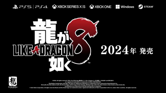  世嘉宣布《如龙8》将于2024年发售 街拍潮牌推荐（世嘉公布新作《如龙8》将于2024年发售支持中文）