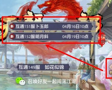 怎么玩游戏内测服？怎么可以去玩天龙八部的内测服务器的方法 潮牌冬季如何御寒提醒（怎么玩游戏内测服？怎么可以去玩天龙八部的内测服务器的方法）