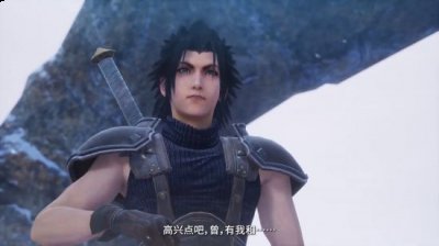 该作将登陆PS5、PS4、Switch、Xbox One、XSX/S、Steam平台 街拍潮牌推荐（《最终幻想7核心危机：重聚》12月份发售 登陆全平台）