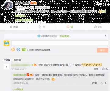 老五门重临稻香 玩家最喜爱潮牌有哪些？（剑网3缘起二测内容爆料，老五门重回天宝年间，门派本体是什么？）
