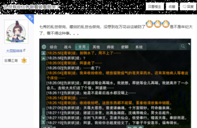  玩家们的升级分为两条支线 玩家最喜爱潮牌有哪些？（剑网3新版本吹响反攻的号角！奉天证道受的屈辱，白帝风云加倍奉还！）