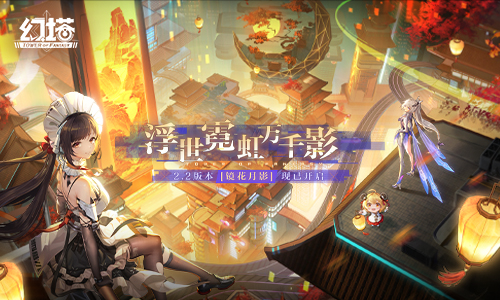 图6 限定订购 即将开启.jpg