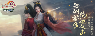 官方注意到了这个公会 潮牌冬季如何御寒提醒（魔兽金团来剑三捞钱，官方发怒直接取缔，大刀阔斧减负PVP）