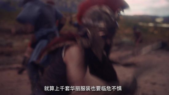 重头戏自然是《刺客信条》新作《刺客信条：幻景》 玩家最喜爱潮牌有哪些？（育碧前瞻会刺客信条特别演示内容预告片公布）