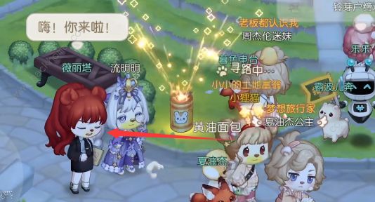 或是去雪山露营 潮牌冬季如何御寒提醒（奥比岛烟花任务怎么做？奥比岛薇丽塔烟花任务怎么做）