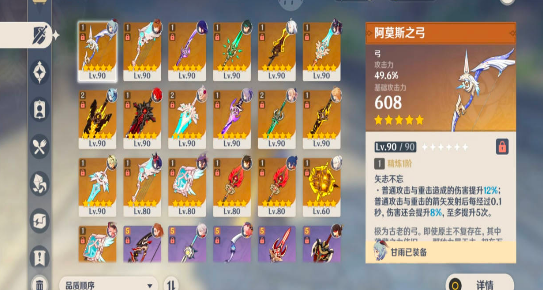 由于游戏的没有时间限制的 潮牌游戏互动（原神平民玩家怎么玩？原神手游平民攻略）