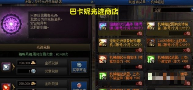 这点我们要搞清楚哪种潮牌品牌比较好看？（DNF机械崛起开战副本奖励是什么?DNF机械崛起开战副本奖励一览）
