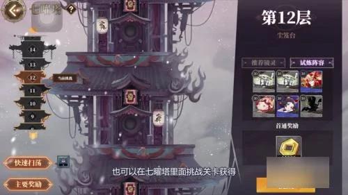 山海镜花雷狮怎么获得?山海镜花雷狮获取攻略 街拍潮牌推荐（山海镜花雷狮怎么获得?山海镜花雷狮获取攻略）