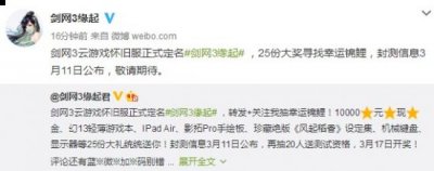 又加入了大轻功1.0 街拍潮牌推荐（《剑网3》云游戏怀旧服定名《剑网3缘起》！3月11日公布封测信息）