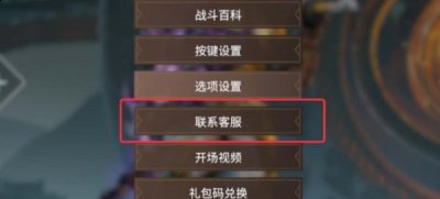  小编： 潮牌网 永劫无间 外观调整补偿如何获得？ 最近官方对外观进行了一定的调整 潮牌游戏互动（永劫无间外观调整补偿怎么领?外观调整补偿领取方法）