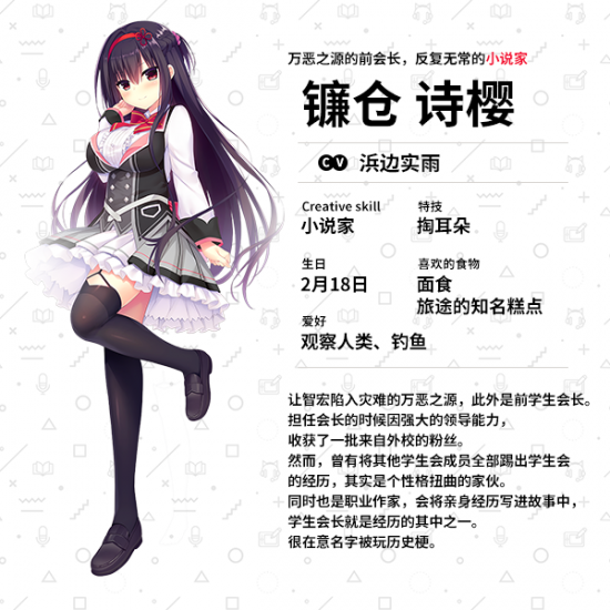  游戏简介 季节流转 2022冬季潮牌新款推荐（恋爱AVG《常轨脱离Creative》9.16发售 支持简体中文）