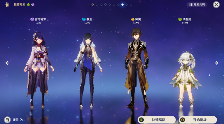 注意有[无相之草] 潮牌游戏互动（原神回旋曲森郁之笼怎么过?原神回旋曲森郁之笼过关攻略）