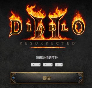  在日前举办的暴雪嘉年华上 街拍潮牌推荐（《暗黑破坏神2：重制版》发售前将进行两轮测试）