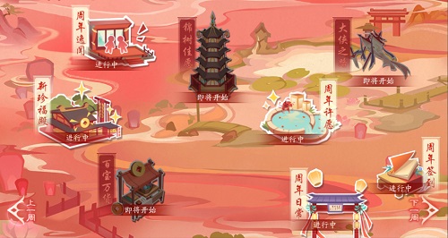 图7·周年锦鲤就是你.jpg