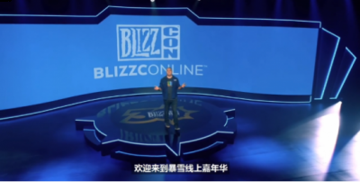 暴雪嘉年华汇总：暗黑2重制公布 画饼炒饭秀厨艺30周年就这？ 2022冬季潮牌新款推荐（暴雪嘉年华汇总：暗黑2重制公布 画饼炒饭秀厨艺30周年就这？）