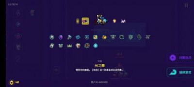  奖励:800虚拟币 13.地板烫脚：跳跃9999次 潮牌冬季如何御寒提醒（霓虹深渊无限成就奖励有哪些?霓虹深渊无限成就奖励汇总）