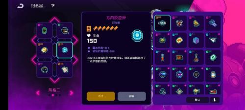  奖励:800虚拟币 13.地板烫脚：跳跃9999次 潮牌冬季如何御寒提醒（霓虹深渊无限成就奖励有哪些?霓虹深渊无限成就奖励汇总）