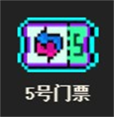  6、六号门票：四个房间内各有一把武器电视头 潮牌冬季如何御寒提醒（霓虹深渊无限门票有什么用?霓虹深渊无限全门票作用介绍）