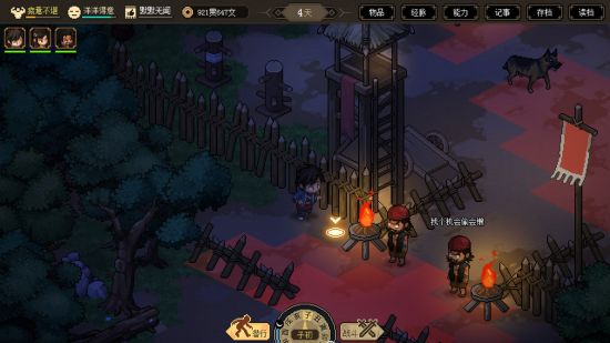 开放世界武侠RPG游戏《大侠立志传》预告公布 Steam页面上线 玩家最喜爱潮牌有哪些？（开放世界武侠RPG游戏《大侠立志传》预告公布 Steam页面上线）