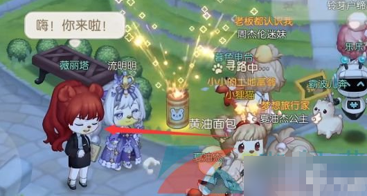 就带来奥比岛梦想国度烟花盛会领取的攻略了喔 潮牌游戏互动（奥比岛烟花怎么获得？奥比岛梦想国度烟花盛会领取攻略）