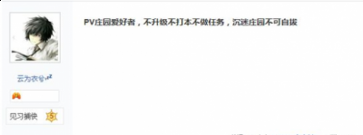 逆水寒又出骚操作 官方终于发情缘了？！ 2022冬季潮牌新款推荐（逆水寒又出骚操作 官方终于发情缘了？！）