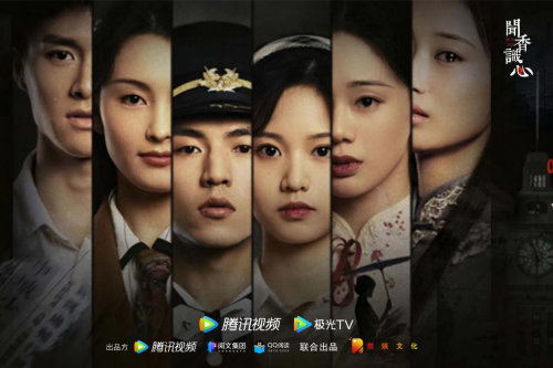 犹如和朋友一起在现实中玩剧本杀 玩家最喜爱潮牌有哪些？（同名小说《闻香识心》改编悬疑微短剧今日首播）
