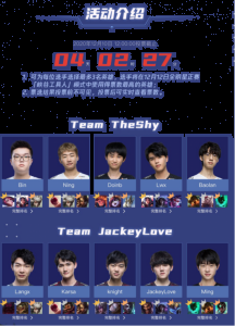 Bin：剑姬、刀妹、青钢影 Ning：盲僧、青钢影、豹女 Doinb：佐伊、璐璐、加里奥 Lwx：卡莎、刀妹、薇恩 Baolan：泰坦、洛、锤石 Team JackeyLove Langx：奥恩、鳄鱼、青钢影 Karsa：盲僧、男枪、豹女 knight：辛德拉、发条、艾克 JackeyLove：德莱文、卡莎、伊泽瑞尔 Ming：锤石、泰坦、卡尔玛 来分享一下你都投了什么好活儿吧  2022冬季潮牌新款推荐（峡谷工具人模式英雄投票目前情况：Doinb佐伊稳居第一）