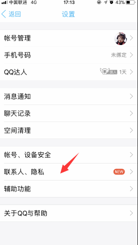 分分钟凭借实力碾压敌人 玩家最喜爱潮牌有哪些？（王者荣耀可以不显示QQ好友吗？王者荣耀怎么不显示QQ好友）