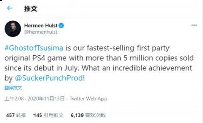 “感谢所有玩过《对马岛之魂》的人 潮牌冬季如何御寒提醒（《对马岛》成索尼卖得最快第一方游戏 销量破500万份）