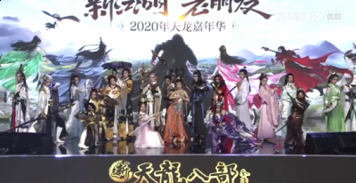 并一起开展宫廷文化新潮文创美术征集活动哪种潮牌品牌比较好看？（“乔帮主”胡军现身!新天龙八部嘉年华全亮点回顾）