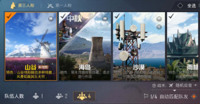 芦苇还会展现出被推动的特殊效果 玩家最喜爱潮牌有哪些？（和平精英山谷新地图：国庆云旅游的好地方？）