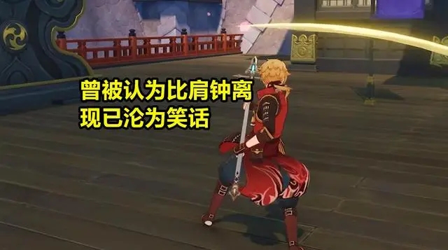 因为其相对独特的护盾机制哪种潮牌品牌比较好看？（原神最弱四星角色 曾被认为比肩钟离现已沦为笑话）