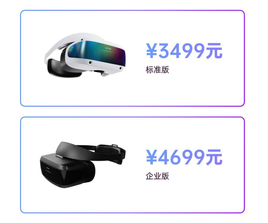 E4手柄的续航时间也足够长 玩家最喜爱潮牌有哪些？（VR游戏玩家狂喜！大朋VR「游戏级」新品E4重磅发布）