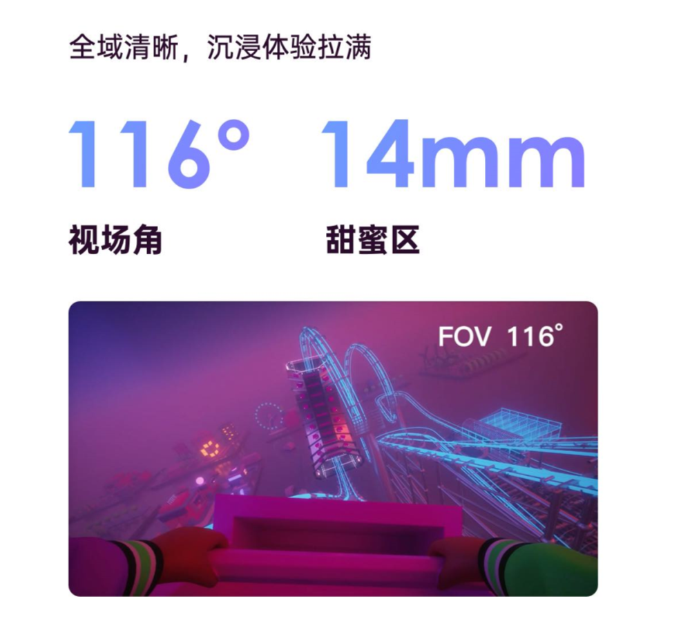 E4手柄的续航时间也足够长 玩家最喜爱潮牌有哪些？（VR游戏玩家狂喜！大朋VR「游戏级」新品E4重磅发布）