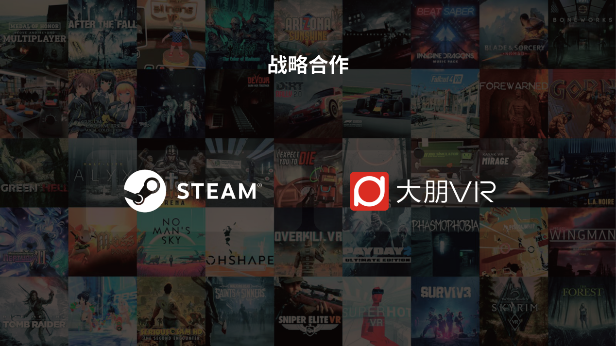 E4手柄的续航时间也足够长 玩家最喜爱潮牌有哪些？（VR游戏玩家狂喜！大朋VR「游戏级」新品E4重磅发布）