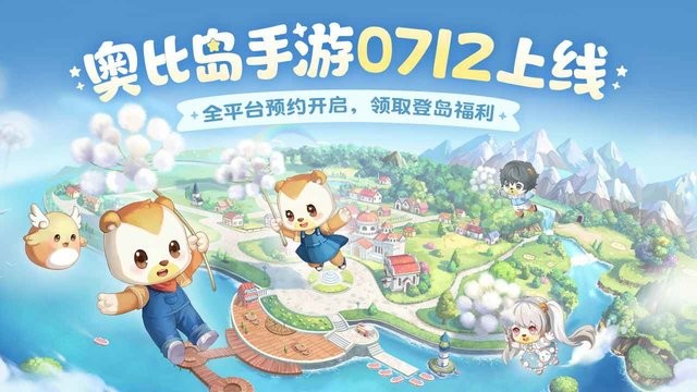 职业的经营模式都让玩家的乐趣无穷 潮牌冬季如何御寒提醒（奥比岛烟花盛会星星发饰？奥比岛烟花盛会礼物怎么领）