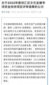 3项元宇宙相关项目拟获扶持 玩家最喜爱潮牌有哪些？（米哈游新作《崩坏：星穹铁道》获扶持 暂未获得版号）