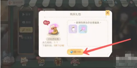 惊喜无限就在奥比岛手游！那今天 潮牌冬季如何御寒提醒（奥比岛烟花怎么获得？奥比岛烟花盛会奖励领取攻略）