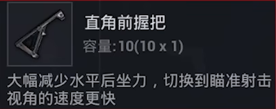 和平精英灵敏度怎么调左右晃动?灵敏度左右抖动调整设置方法 街拍潮牌推荐（和平精英灵敏度怎么调左右晃动?灵敏度左右抖动调整设置方法）