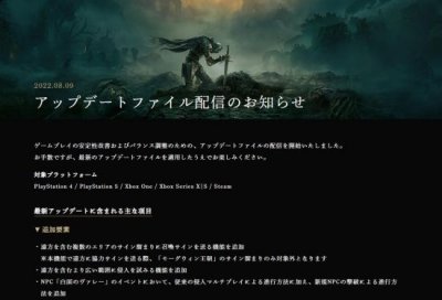  【平衡调整】 ・大剑、大曲剑、大锤：除了跳跃攻击、双刀攻击、骑乘攻击之外 潮牌冬季如何御寒提醒（《艾尔登法环》1.06补丁详情 猎犬步伐技能削弱等）